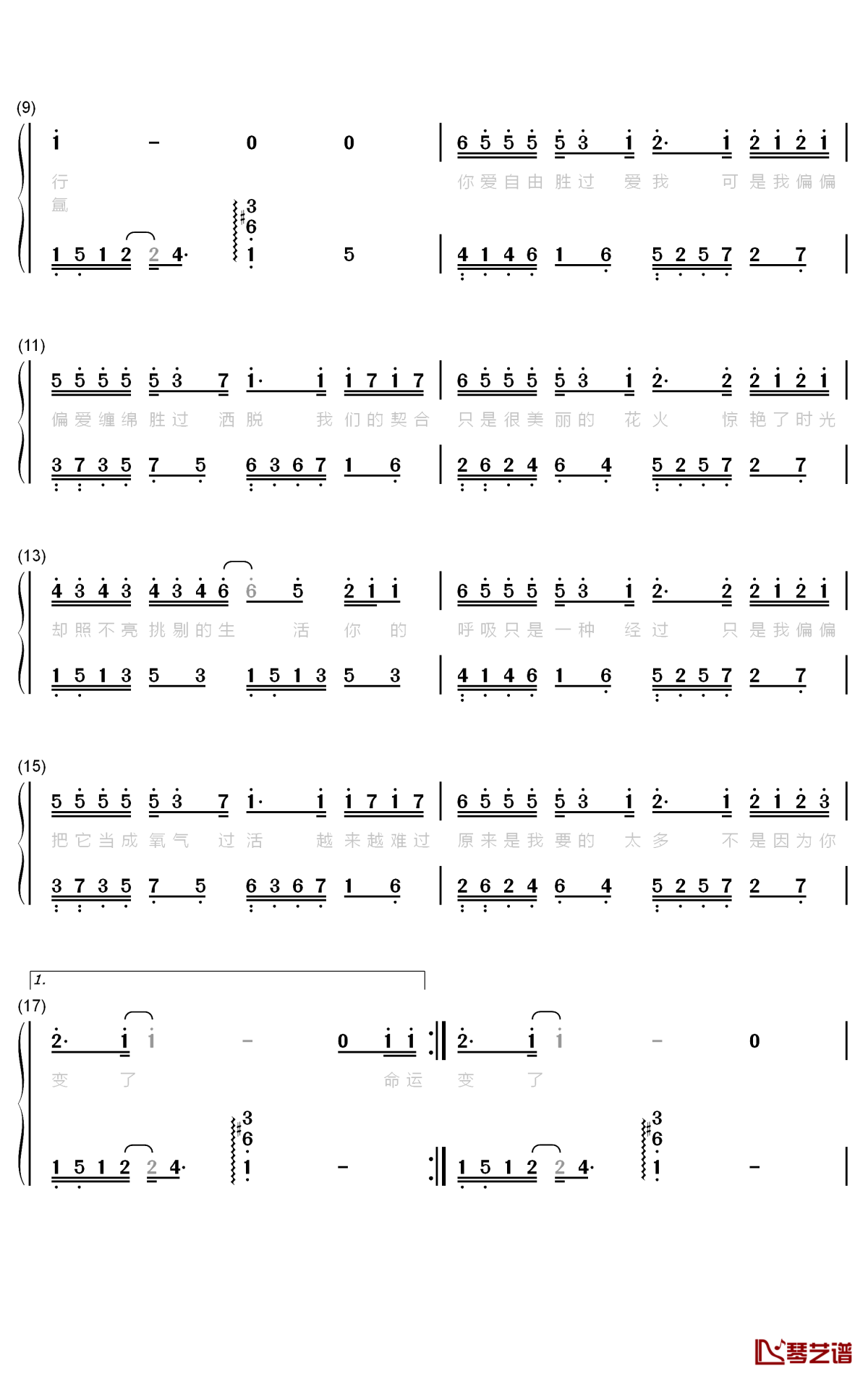 过活钢琴简谱 数字双手